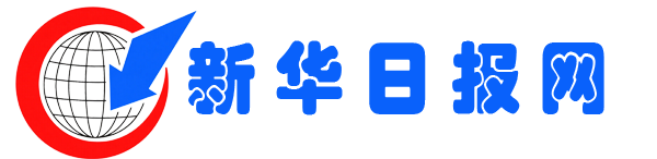 新华日报网